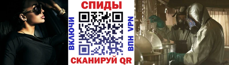 купить наркотик  Заводоуковск  Амфетамин 97% 