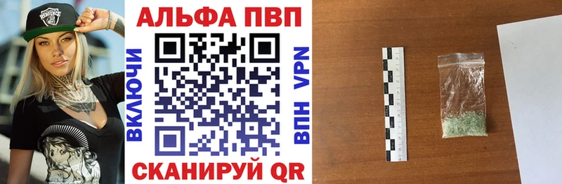 даркнет сайт Заводоуковск Alfa_PVP крисы CK
