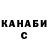 Alpha-PVP СК КРИС Andre Kool