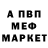Кетамин VHQ Smipi Play
