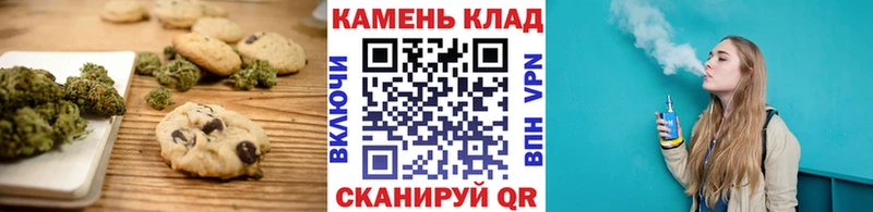 Cannafood конопля  купить закладку  мега сайт  Заводоуковск 