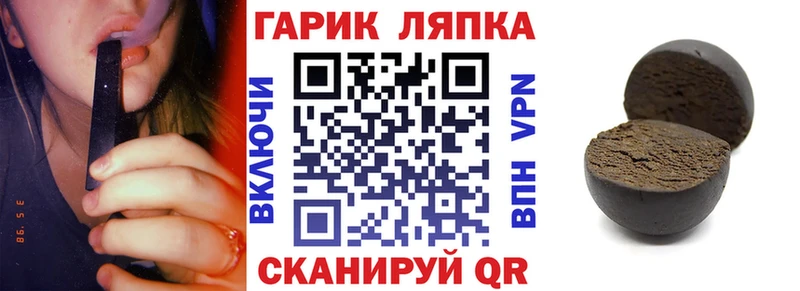 ГАШ убойный  МЕГА ССЫЛКА  Заводоуковск 