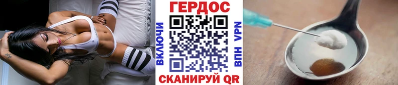 ГЕРОИН афганец  цены   Заводоуковск 