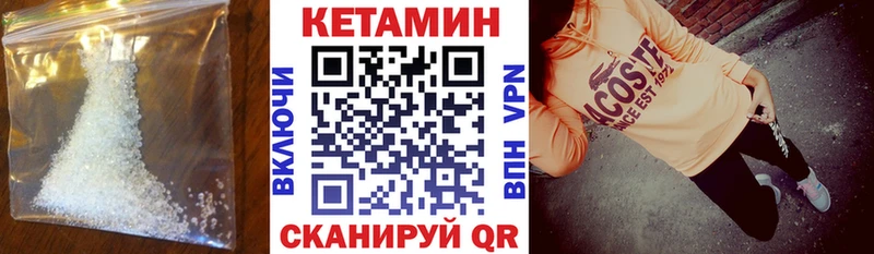 КЕТАМИН ketamine  нарко площадка клад  Заводоуковск 