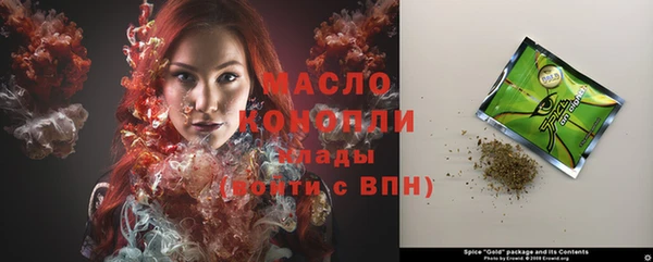 эйфоретик Абдулино