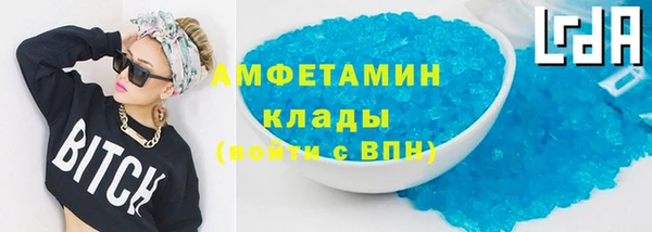 apvp Абаза