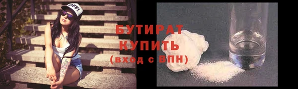 эйфоретик Абдулино