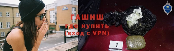 спайс Абинск