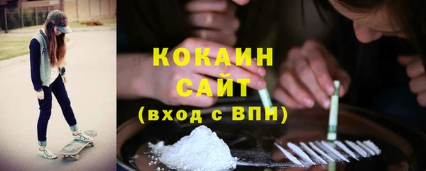 спайс Абинск