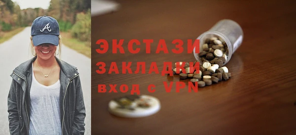эйфоретик Абдулино