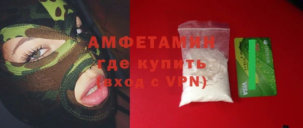 эйфоретик Абдулино