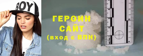 apvp Абаза