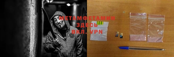 apvp Абаза