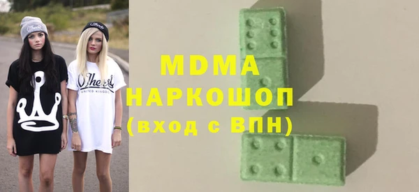 эйфоретик Абдулино
