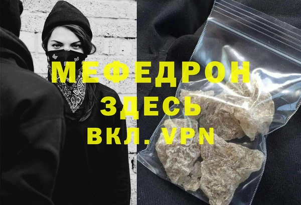 эйфоретик Абдулино