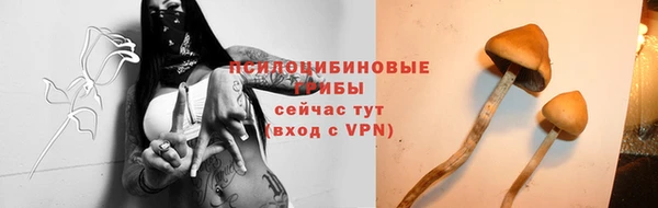 экстази Покров