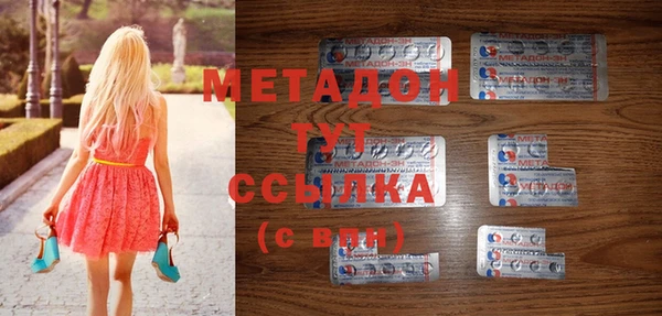 apvp Абаза
