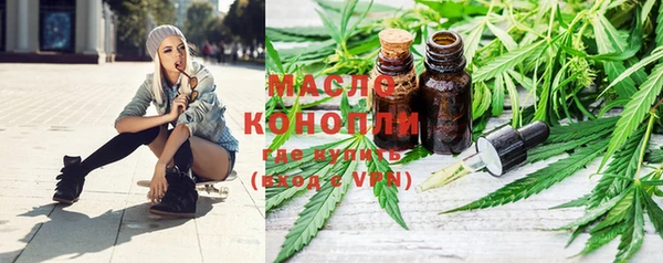 эйфоретик Абдулино