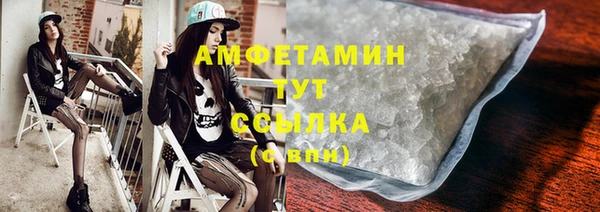 марки lsd Покачи