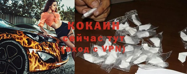 эйфоретик Абдулино