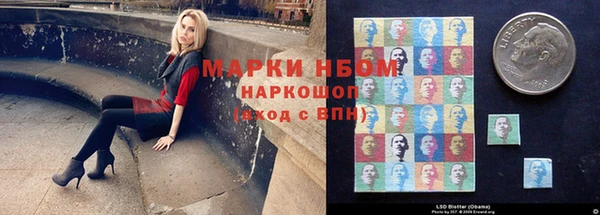 спайс Абинск
