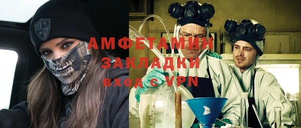 apvp Абаза