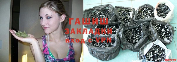 apvp Абаза