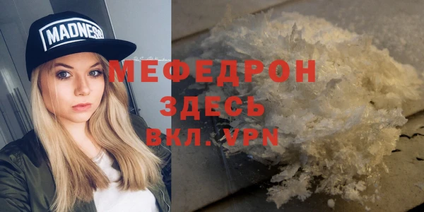 apvp Абаза