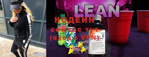 эйфоретик Абдулино