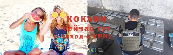 эйфоретик Абдулино