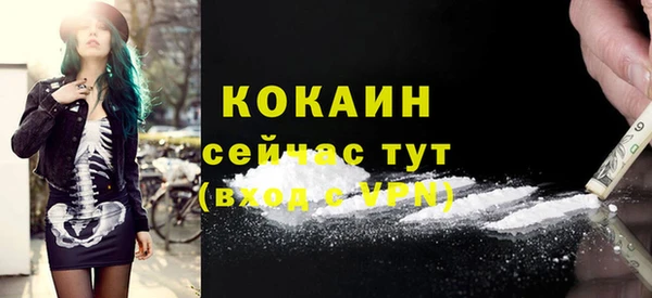 apvp Абаза