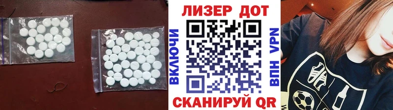 сайты даркнета как зайти закладки Заводоуковск ЛСД экстази ecstasy