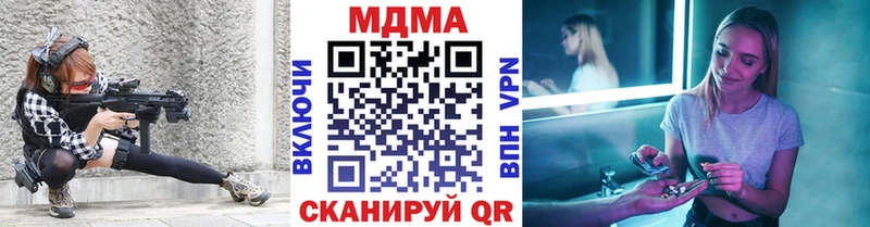 это как зайти  Заводоуковск  MDMA Molly 