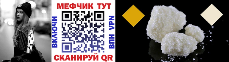 Мефедрон мука Заводоуковск