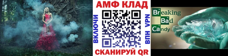 Первитин винт  Заводоуковск 